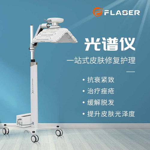 技術(shù)文獻(xiàn) 河北飛嘉醫(yī)療器械科技