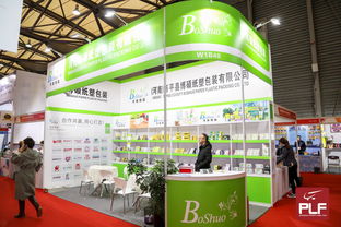 2019上海百貨展 家居用品展 日用消費品oem代工展