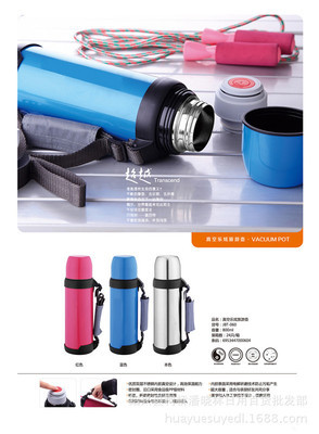 【真空樂(lè)炫旅游壺800ml優(yōu)質(zhì)304內(nèi)膽超長(zhǎng)保溫20小時(shí)三色可選】?jī)r(jià)格,廠家,圖片,運(yùn)動(dòng)水壺、折疊水袋,紹興縣柯橋潘曉林日用百貨批發(fā)部-