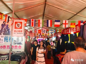 買買買 2019夏季服裝日用百貨展銷會,千萬別錯過