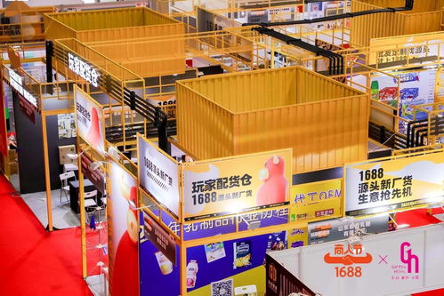 最in網(wǎng)紅達(dá)人探展,1688 廠貨第一展 吸引超2億網(wǎng)友聚焦新趨勢