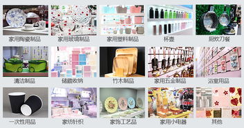 2019中國上海日用百貨商品交易會時間 參觀預約方式