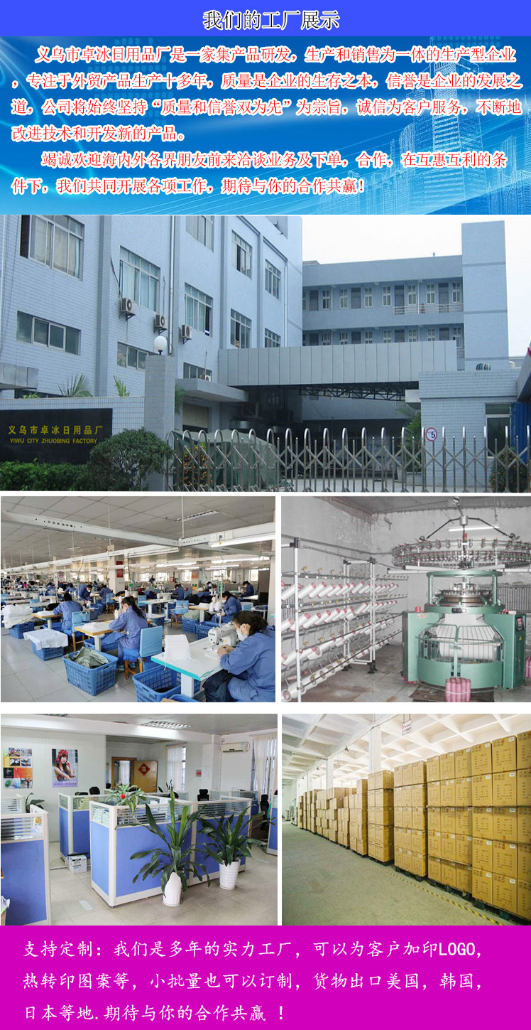 生產(chǎn)頭帶武術頭帶 跆拳道頭帶助威頭帶加油頭帶分隊頭帶運動頭帶